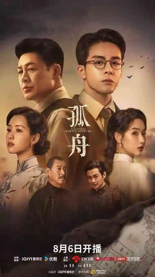 雾港谜案 缩略图