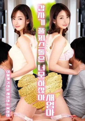 潮汐法庭 热搜缩略图