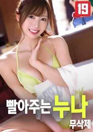 被窝影视 南方来信 电影海报